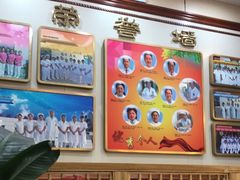 -北京市朝阳区八里庄第二社区卫生服务中心