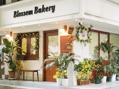 -花间烘焙BLossom Bakery