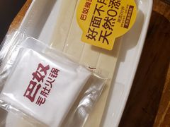 巴奴拽面-巴奴毛肚火锅(广益哥伦布店)
