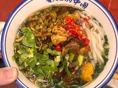 -虎子面粉馆(五一东村店)