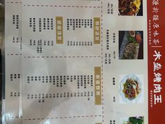 -217丰惠源抓饭(星湖街店)