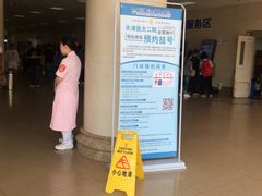 -天津医科大学第二医院