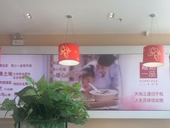 -嘉和一品粥(大沽南路店)