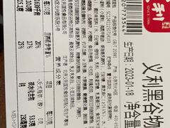 -百年义利(福长街店)