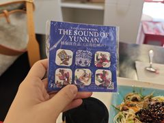 -大王油茶(二厂文创公园店)