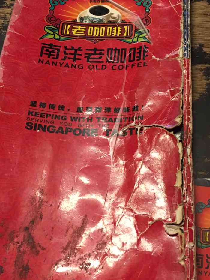 南洋老咖啡(乌节路店)-"在somerset地铁站旁边,在商场31.