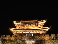 -大理古城