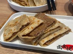 -华天二友居肉饼(宫门口店)