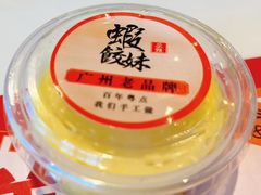 -虾饺妹·酒家(海珠广场店)