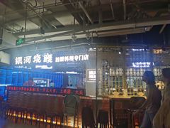 -银河烧鳗·活鳗料理专门店(西单大悦城店)