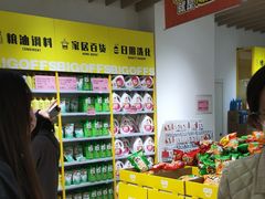 -BIGOFFS 超级折扣(仁恒伊势丹店)