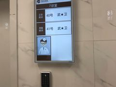 -上海中医药大学附属曙光医院(东部)