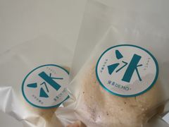 -DEMO黛慕蛋糕(中泰店)