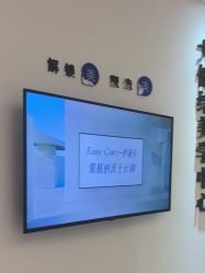 -天津伊美尔医疗整形美容专科医院