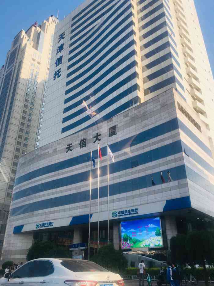 天信大厦-"跳操之后在这里上班,环境还不错,左边三部.