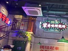 -楠火锅(昆山金鹰店)
