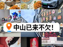 -孙文西路步行街