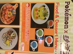 沙嗲王(加拿芬店)-沙嗲王(加拿芬店)