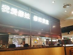 -傣妹火锅(狮子桥店)