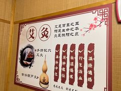 -韩蒸·东方艾·理疗艾灸养生馆