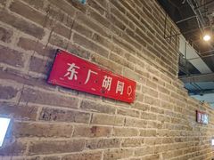 -局气 烤鸭·北京菜(光华路店)