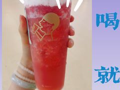 -喜茶(合肥中环城店)