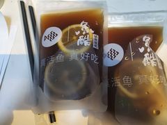 -鱼酷活鱼烤鱼(恒隆广场店)
