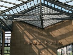 -西安大唐西市博物馆