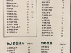-小宝·路鼎记·福鼎特色小吃(富民路店)
