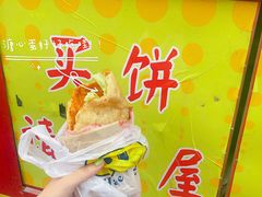 -小红车炸蛋葱油饼
