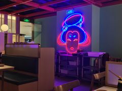 大堂-温禾牛·和牛寿喜烧自助火锅(恒基名人店)