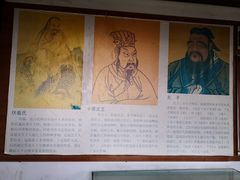 -汤阴县羑里周易博物馆