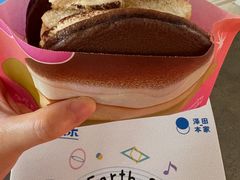 -泽田本家·铜锣烧(美罗城店)