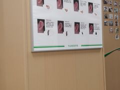 -惠耳听力助听器(南京惠耳国际听力中心)