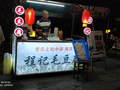 -黎阳老街