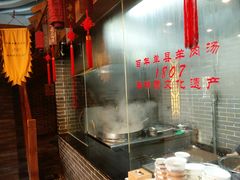 -三义和酒楼(广渠门店)