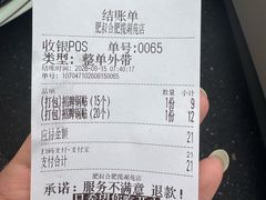 -肥叔锅贴(揽湖苑店)