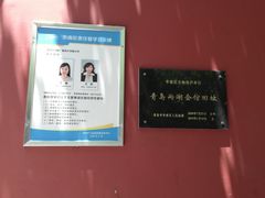 -青岛大学路小学