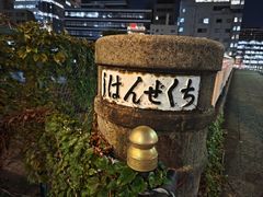 -大阪普米尔三井花园饭店
