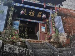 -云峰山自然风景区