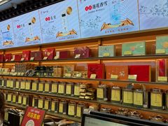 -张一元(总店)