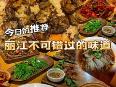 -隔壁老王·家常云南菜(花巷店)