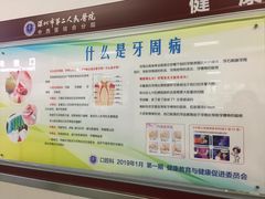 -深圳市第二人民医院中西医结合分院门诊楼