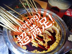串串香-灥喜锅潮牌火锅制造厂(南村一店)