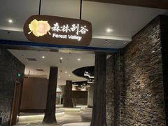 -清河半岛温泉度假酒店