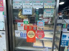-澳门长洲糯米糍(柯打苏沙街店)