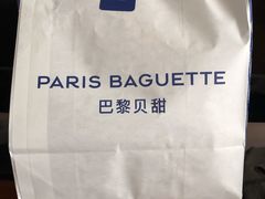 -巴黎贝甜(来福士店)