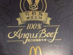 -麦当劳(沙河店)