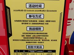 -海底捞火锅(奥森店)