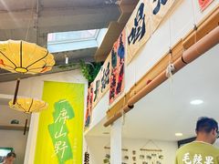 -毛辣果·贵州红酸汤牛肉火锅(西单店)